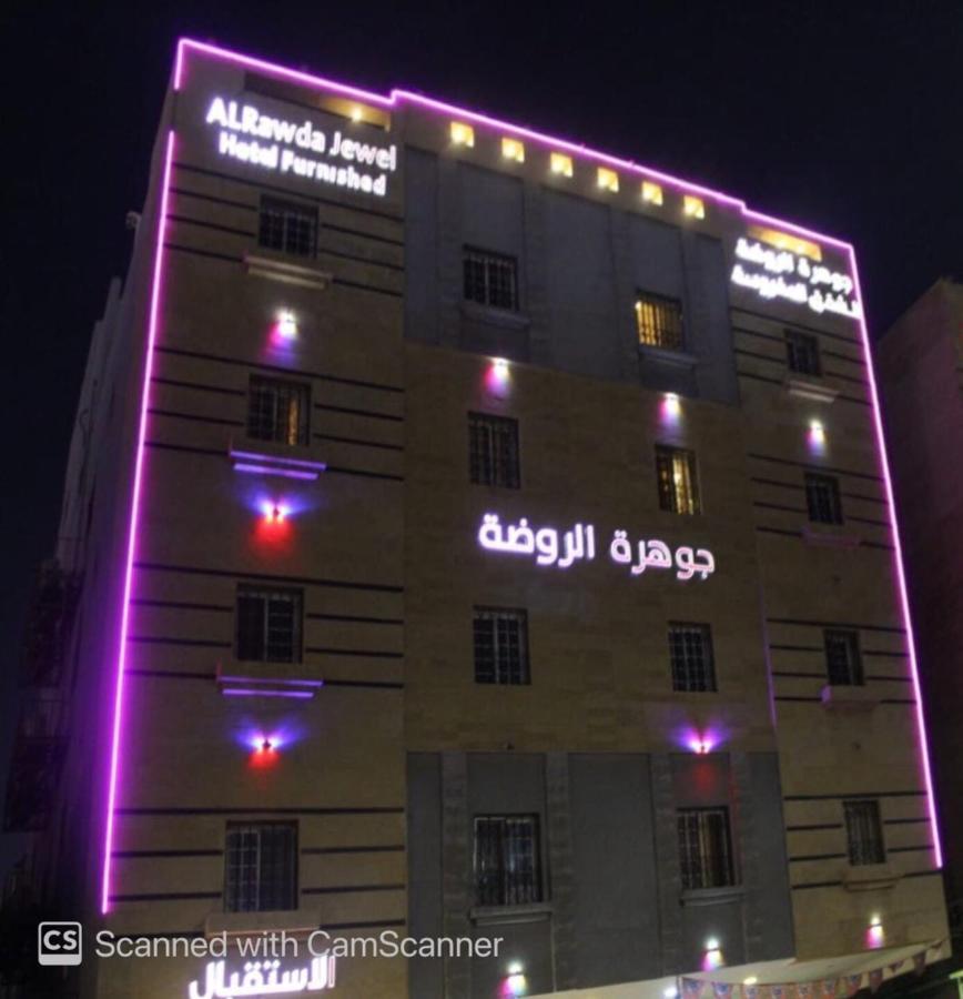 Al Rawda Jewel Apartment Hotel Dżedda Zewnętrze zdjęcie