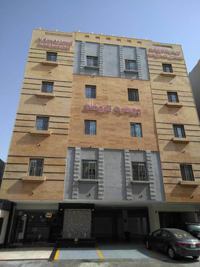 Al Rawda Jewel Apartment Hotel Dżedda Zewnętrze zdjęcie